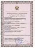 Дэнас официальный сайт denasdoctor.ru ЧЭНС-01-Скэнар-М в Гулькевиче купить