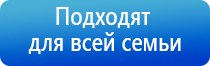 НейроДэнс выносные электроды