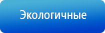 терапевтический аппарат Денас