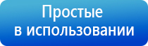 Дэнас орто руководство по эксплуатации