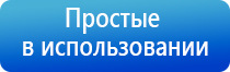 электроды Скэнар выносные