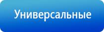 Дэнас Вертебра после пневмонии