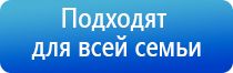 аппарат Феникс от простатита