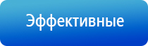 Дэнас Пкм 6 поколение