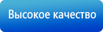 Нейроденс Пкм 5 поколения