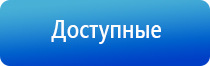 Нейроденс Пкм 5 поколения