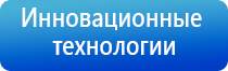 пояс электрод для миостимуляции