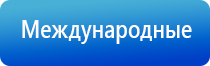 электростимулятор чрескожный Остео Дэнс