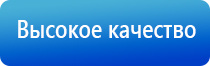 корректор артериального давления НейроДэнс Кардио