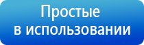 Денас Пкм в косметологии для лица