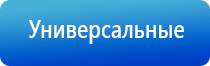 Денас орто при пневмонии