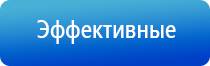 электростимулятор чрескожный Дэнас мс Дэнас Остео