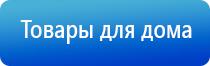 аппарат Денас Пкм для лица