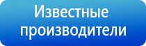 аппарат Ладос Дэнас