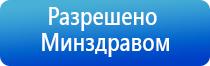 Дэнас при Остеохондрозе