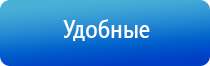 Дэнас Вертебра руководство по эксплуатации