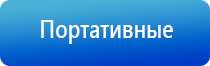 Дэнас Вертебра руководство по эксплуатации