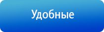 НейроДэнс Кардио руководство по эксплуатации