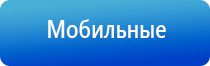 НейроДэнс Кардио руководство по эксплуатации