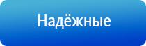 ДиаДэнс Кардио аппарат для коррекции