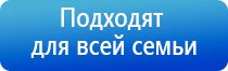 аппарат НейроДэнс Кардио для коррекции артериального давления