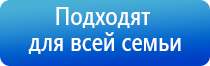 аппарат Дэнас Пкм 6 поколения