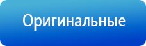 электростимулятор чрескожный НейроДэнс Пкм