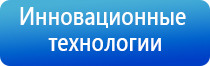 аппарат НейроДэнс в логопедии