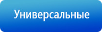 Денас Вертебра 01