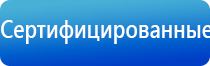 Денас Вертебра при онемении рук