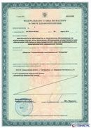 Комплект ДЭНАС-ОЛМ шапочка, рукавицы и сапог купить в Гулькевиче