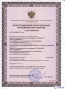 Комплект ДЭНАС-ОЛМ шапочка, рукавицы и сапог купить в Гулькевиче