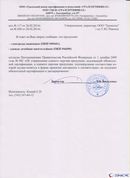Комплект ДЭНАС-ОЛМ шапочка, рукавицы и сапог купить в Гулькевиче